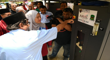 Ultrafiltration System